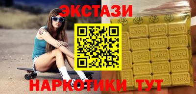 бутик Малоярославец