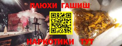 гашиш Мариинск
