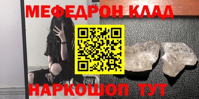 бутик Малоярославец